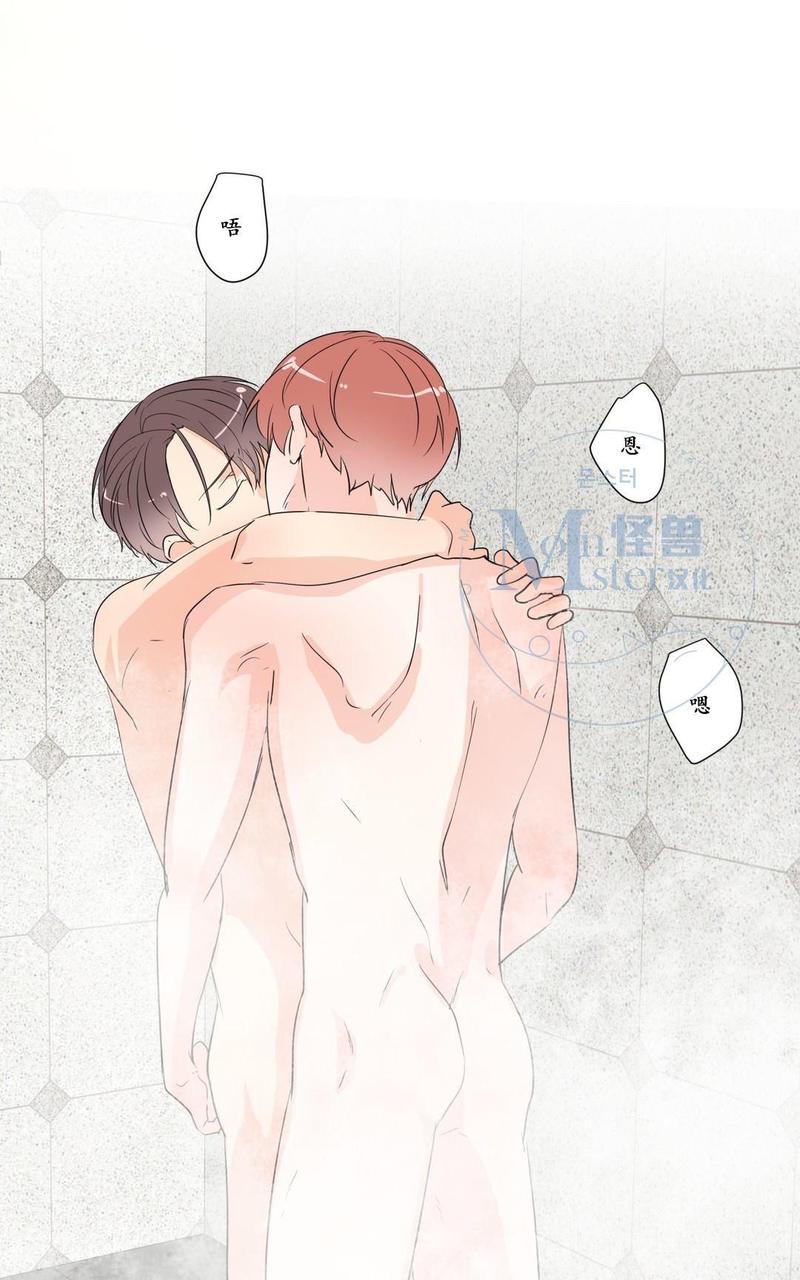 窗外的窗漫画,第26话2图