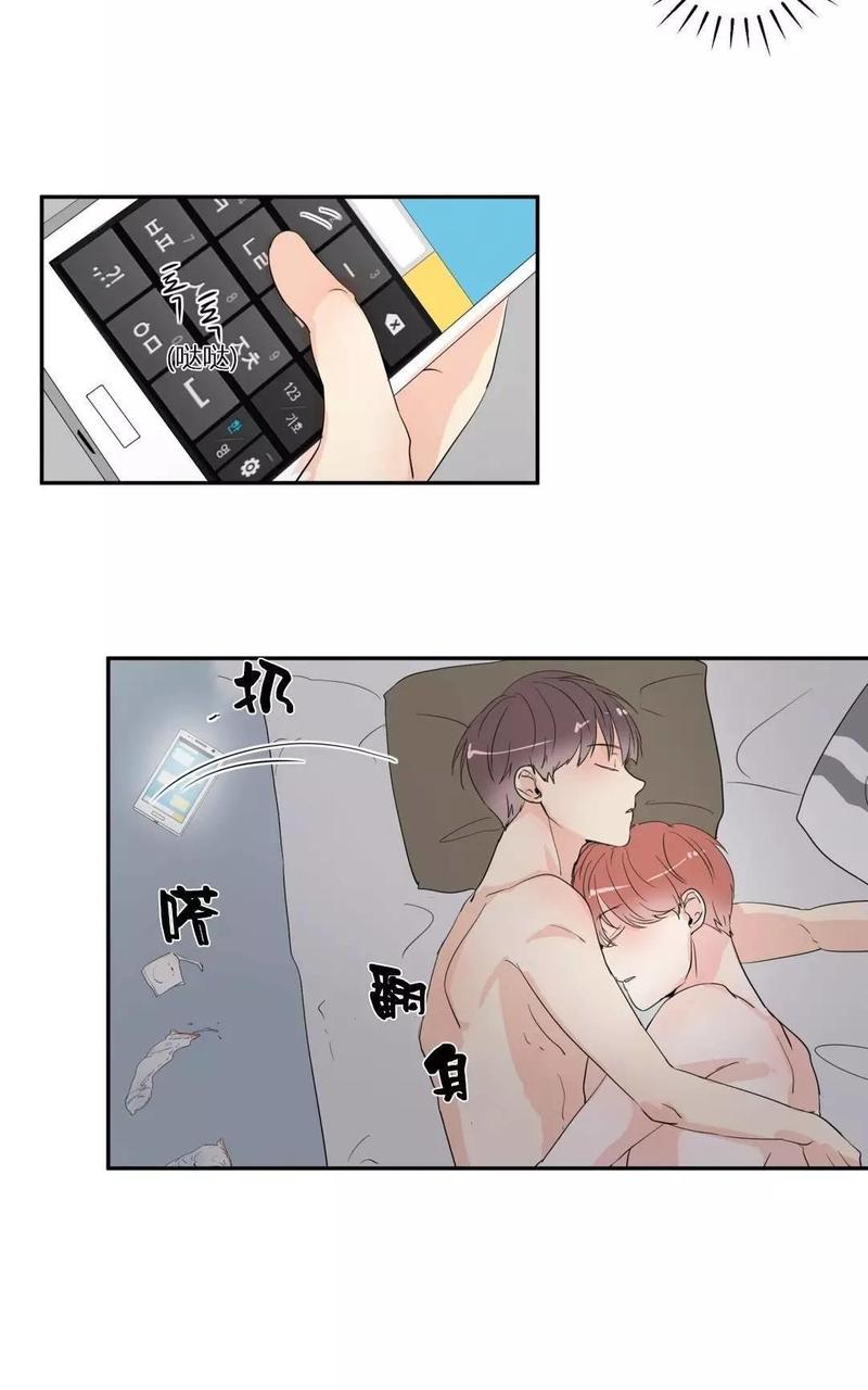窗外的窗户上总有大蜘蛛好吗漫画,第13话5图