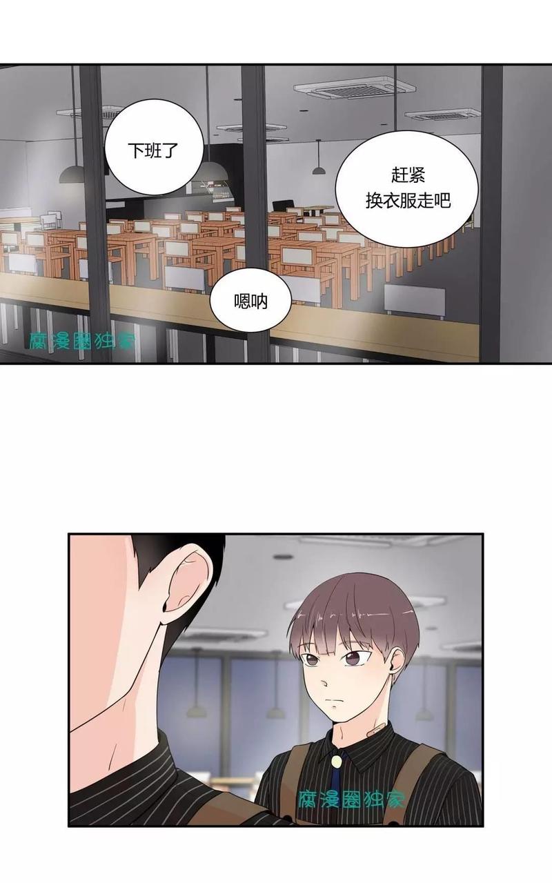 窗外的窗户上总有大蜘蛛好吗漫画,第14话1图