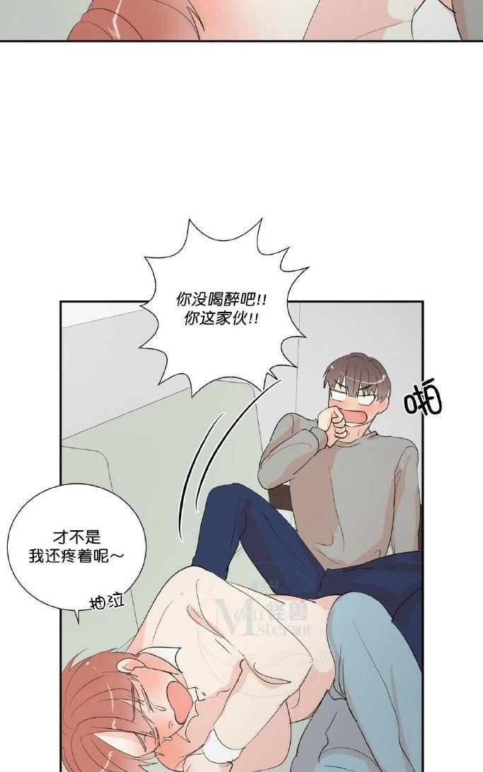 窗外的窗漫画,第39话1图