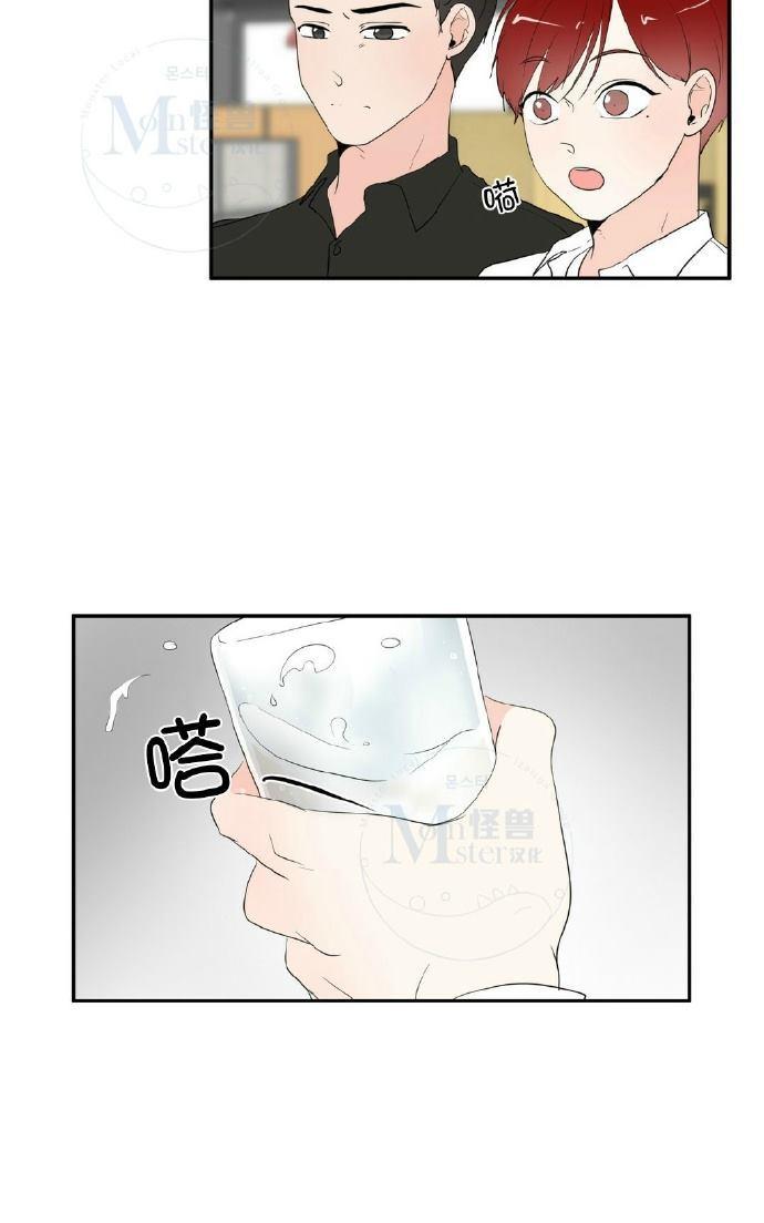 窗外的窗漫画,第39话3图