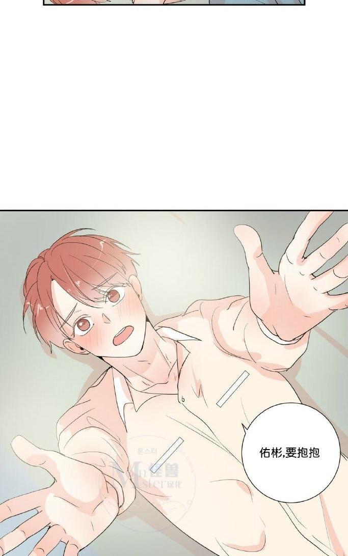 窗外的窗漫画,第39话2图