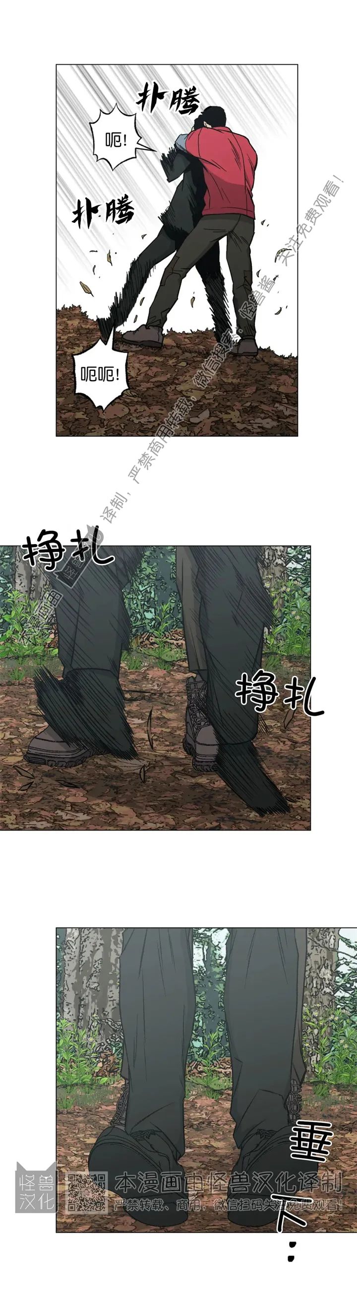 第17话4
