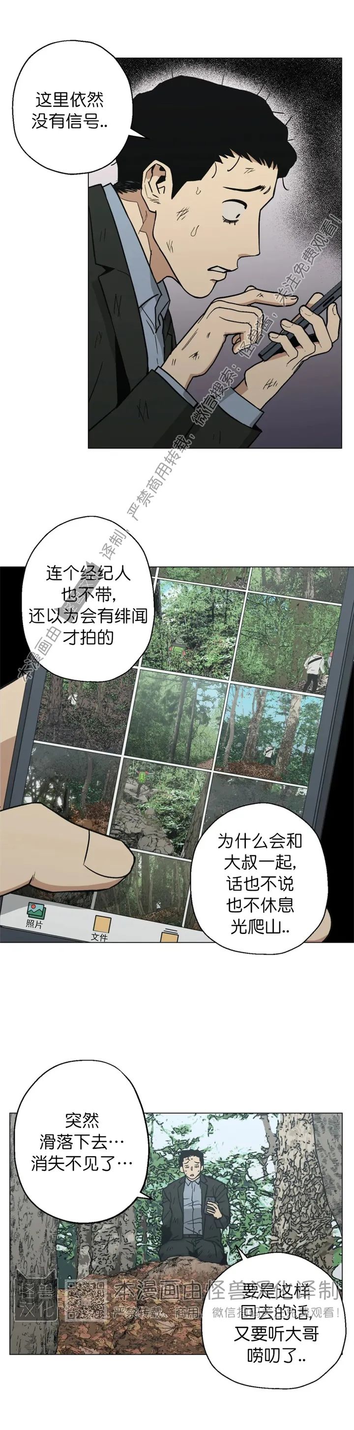第17话1