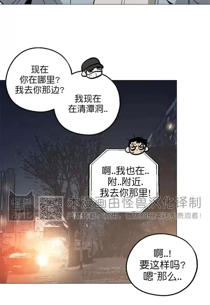 第26话3