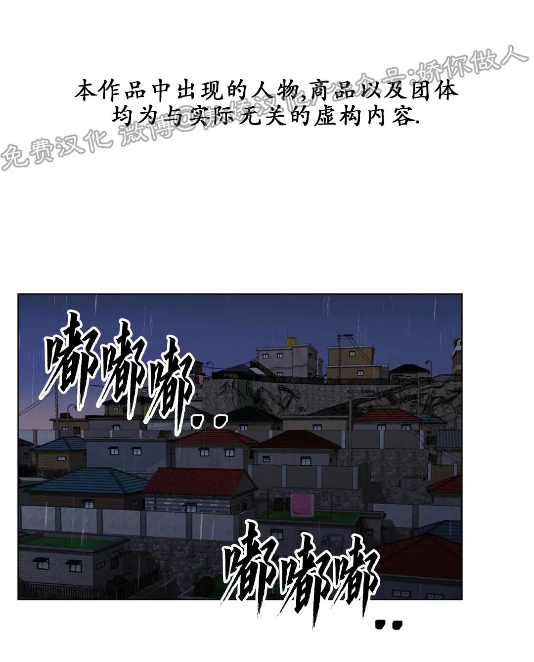 第12话0