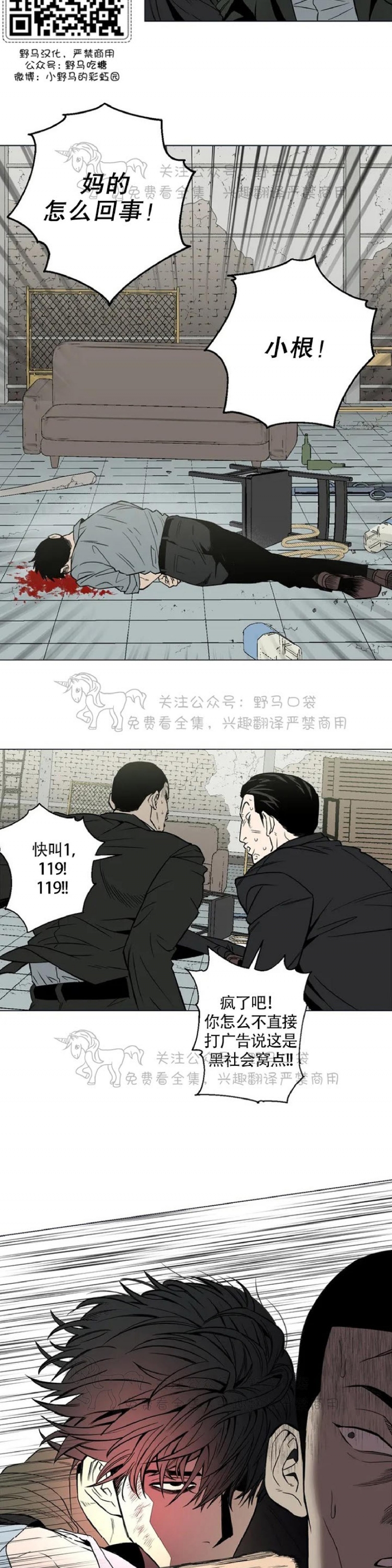 第01话4