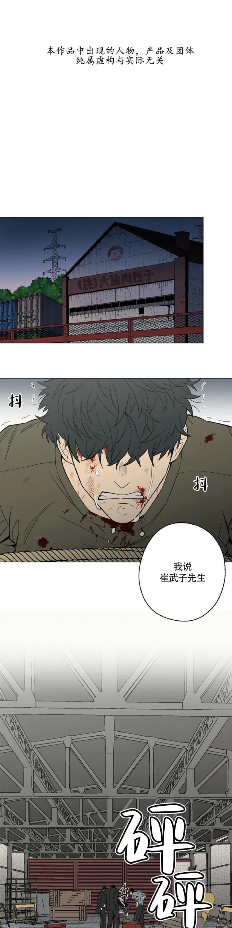 第01话0