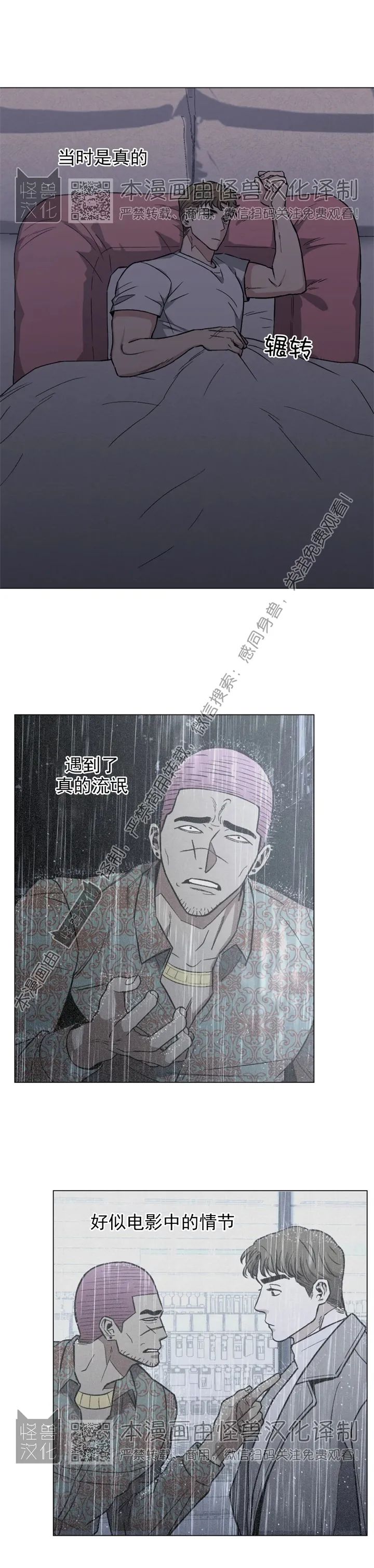 第11话2