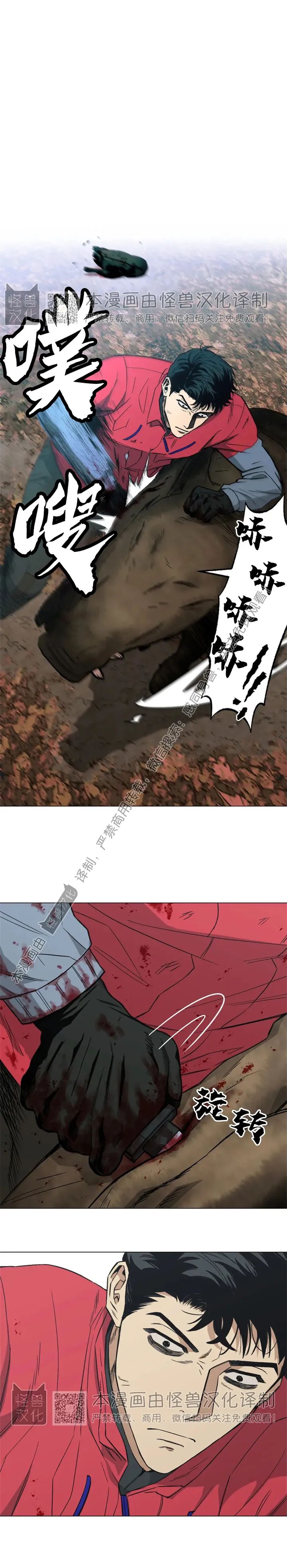 第18话3