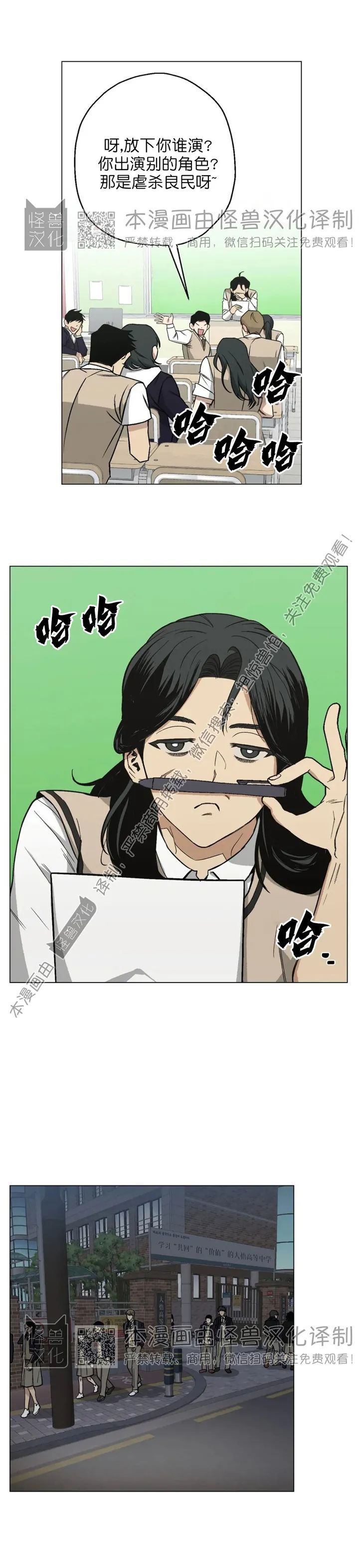第15话3