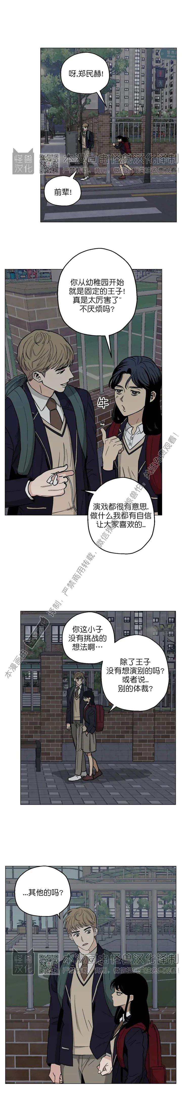 第15话4