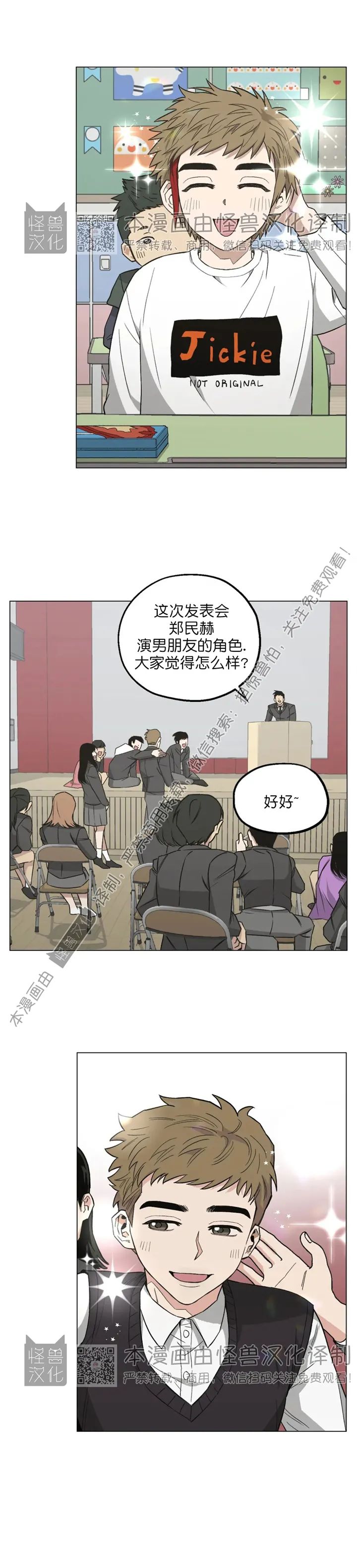 第15话1