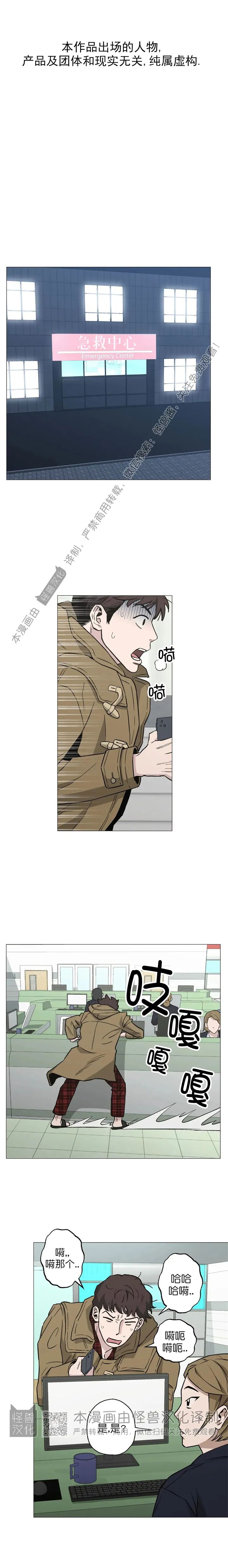 第19话0