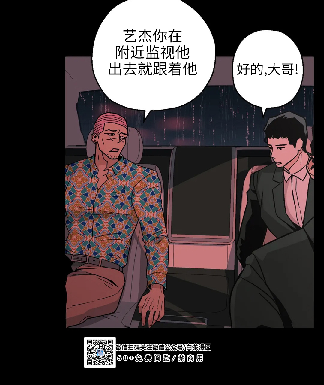 第14话1