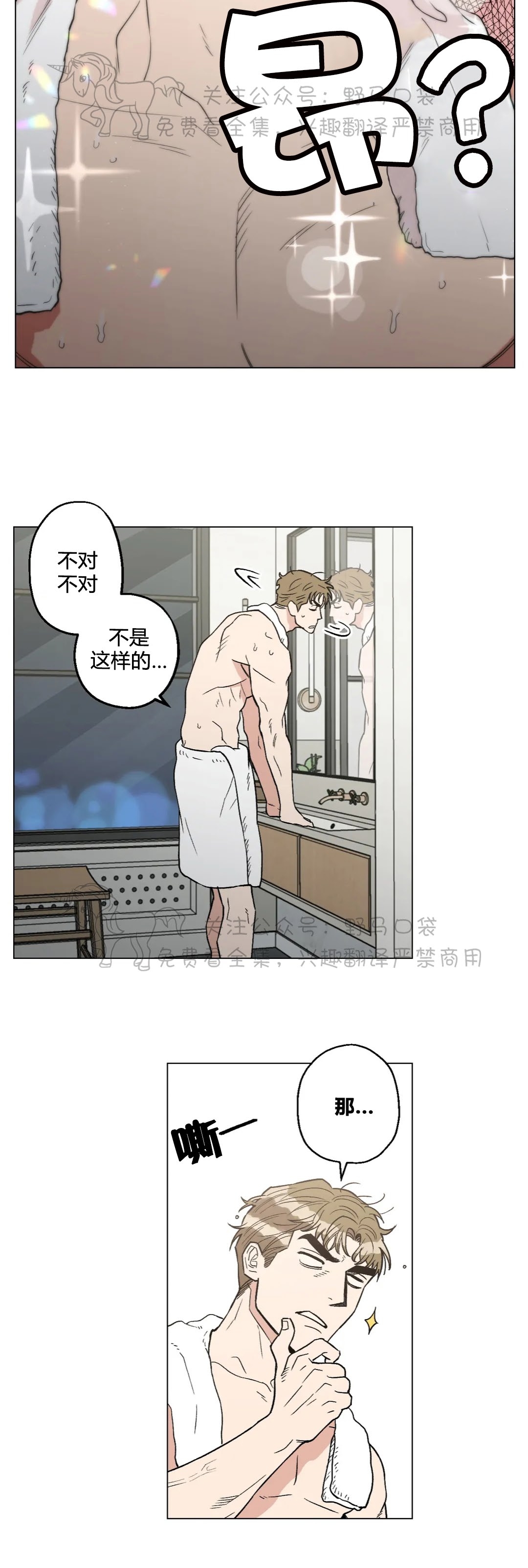 第04话1