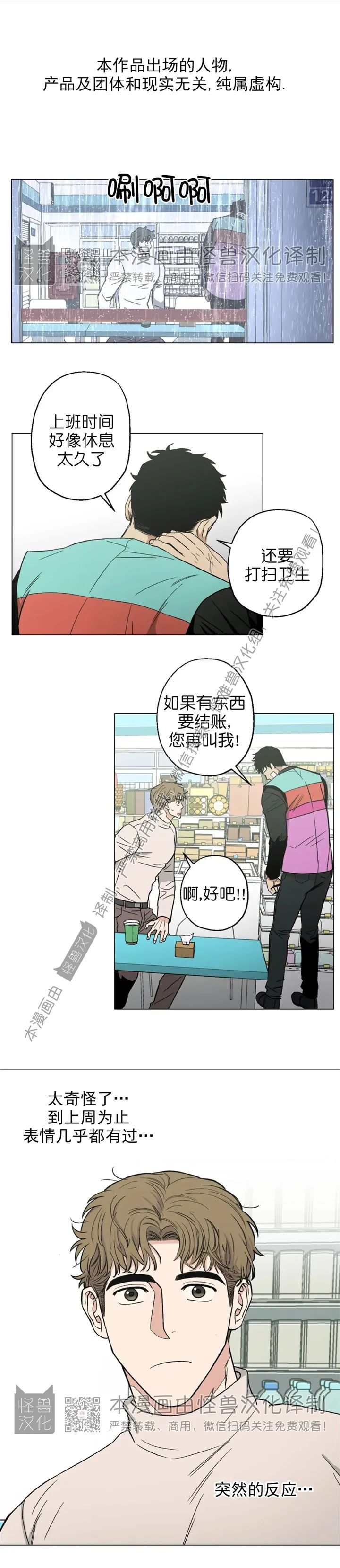 第10话0