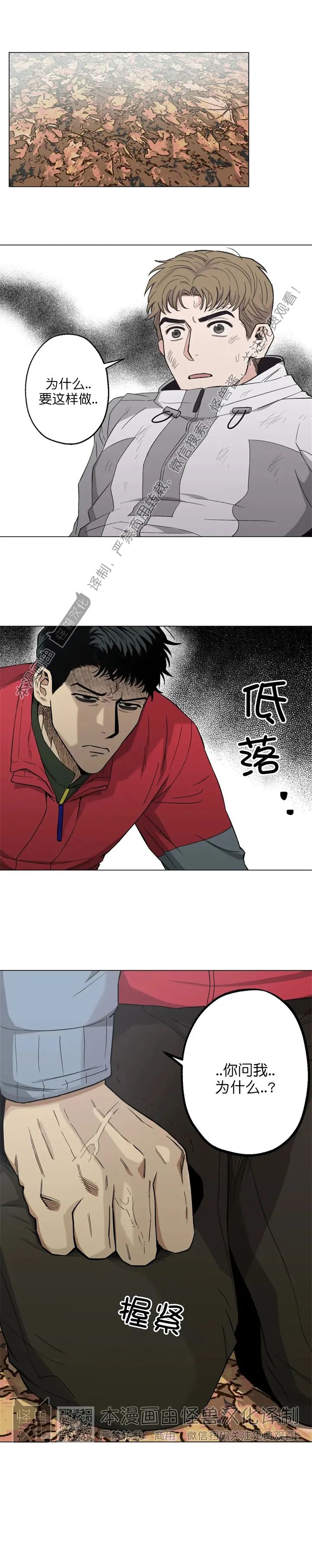 第16话1