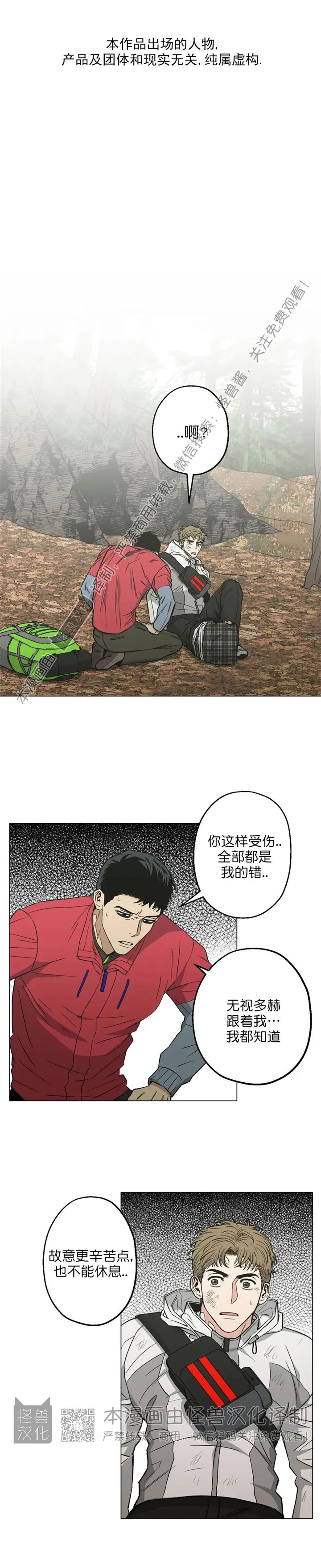 第16话0