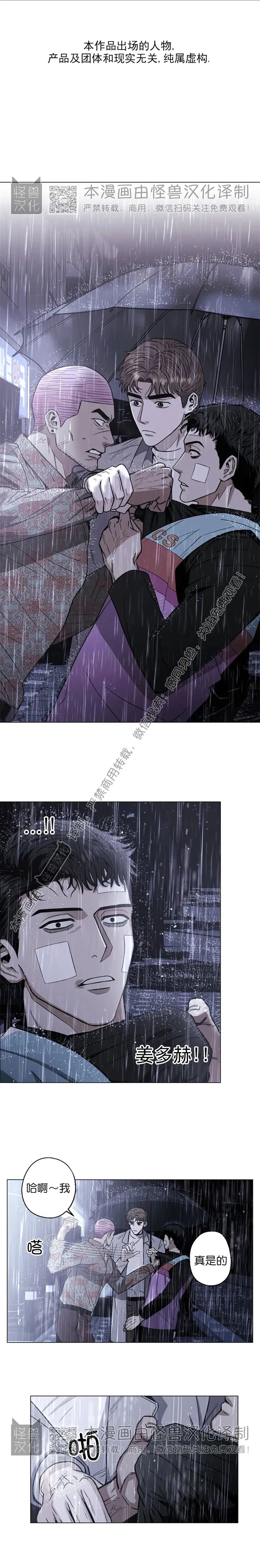 第09话0