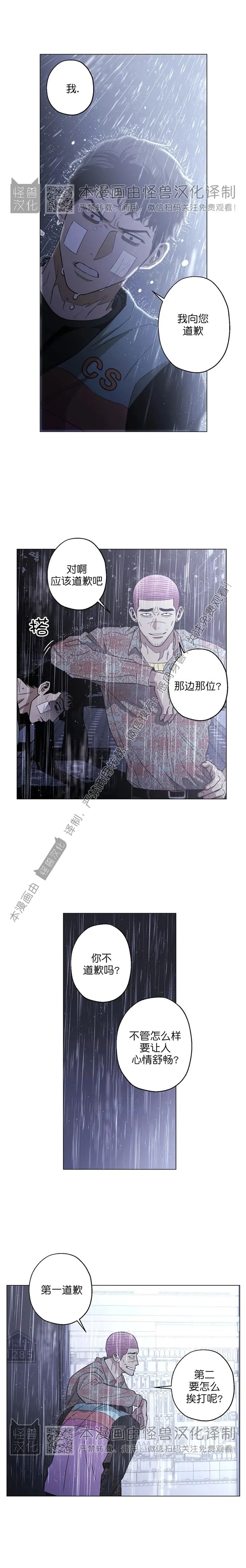 第09话4