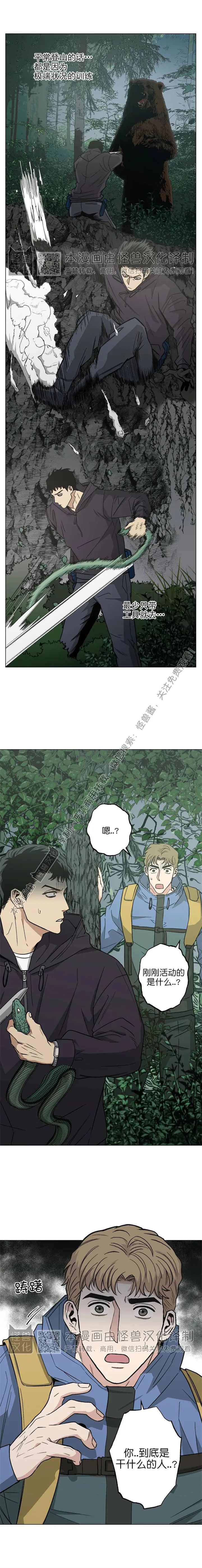 第13话1
