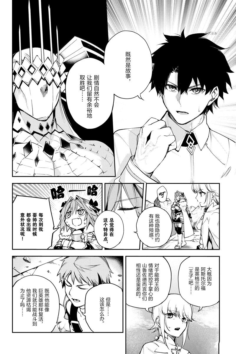 第34话 试看版3