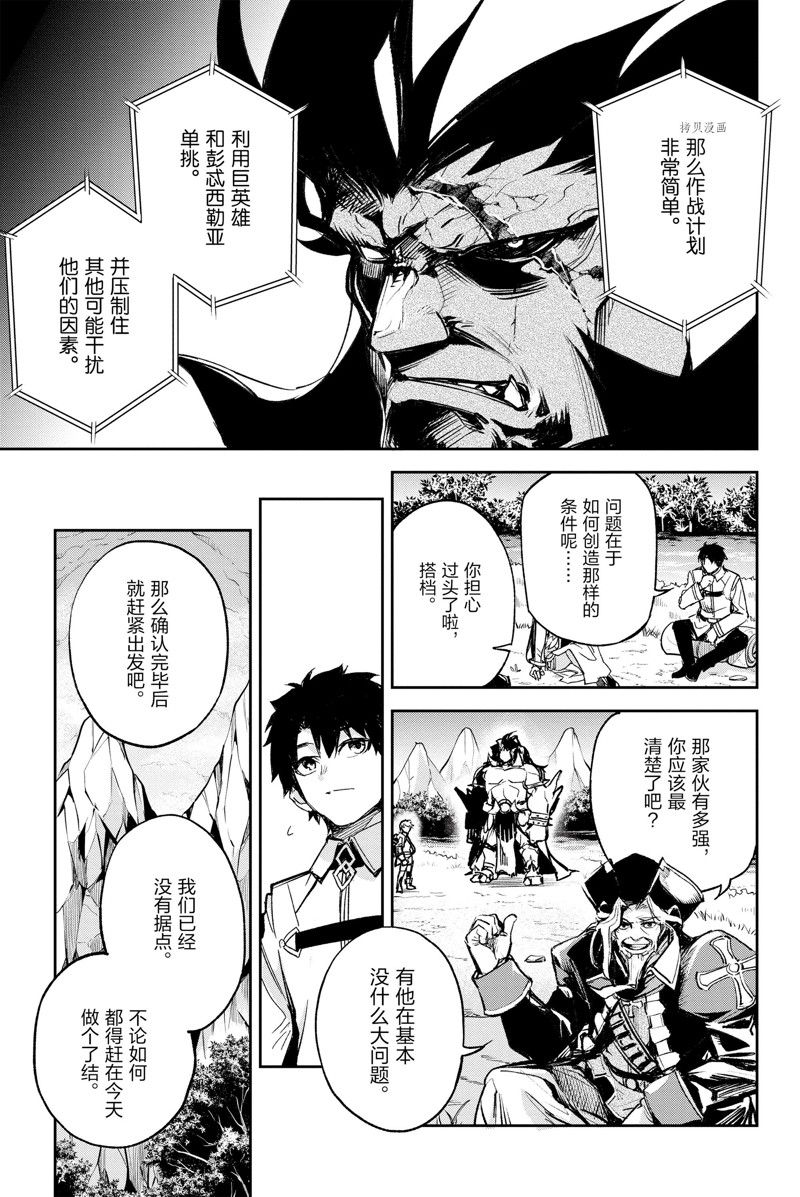 第23话 试看版4