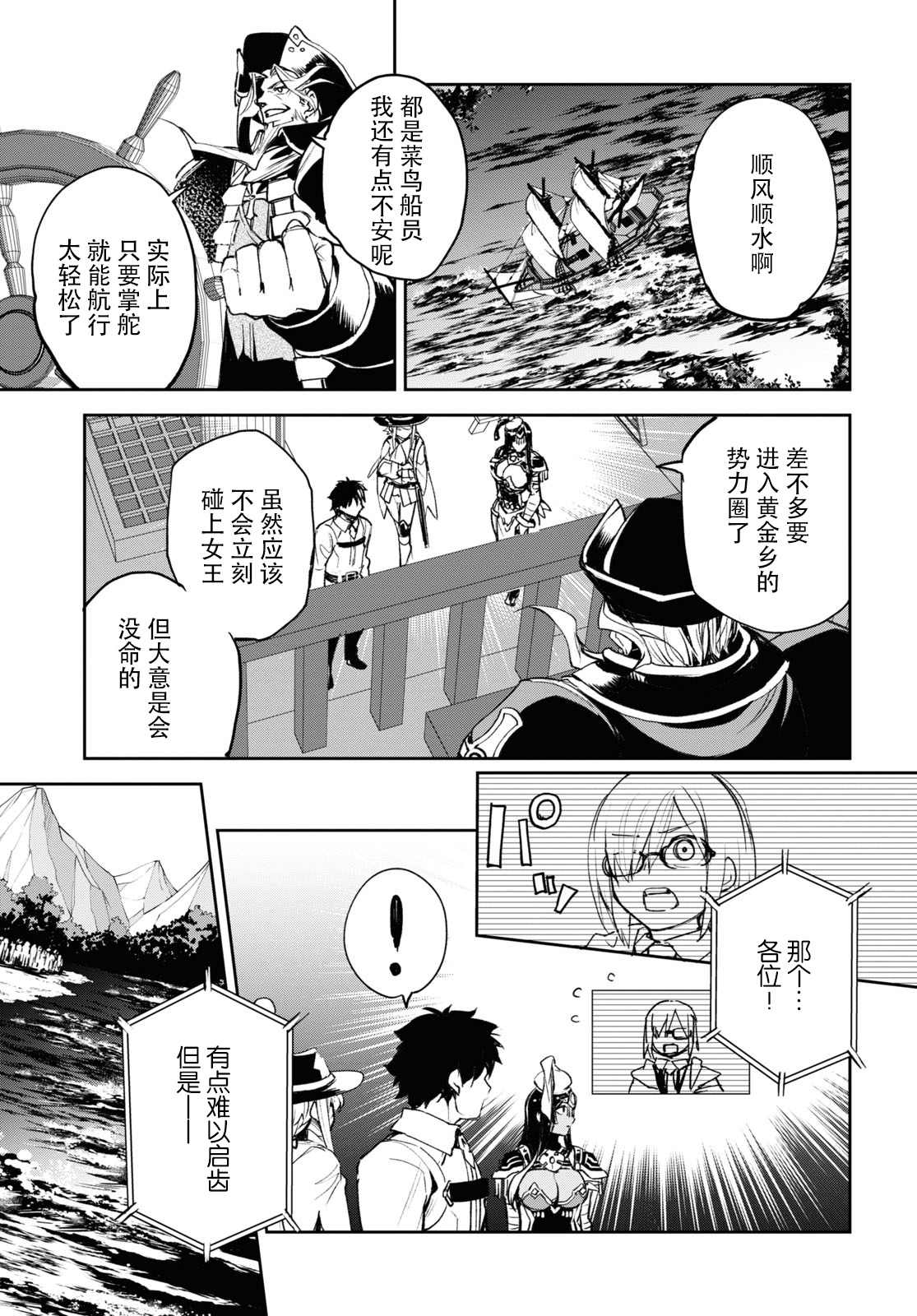 第17话2