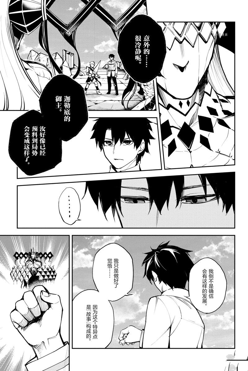 第34话 试看版2