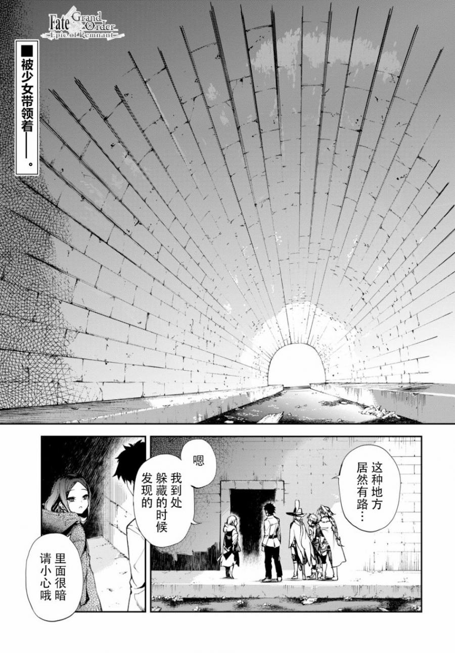 第5话1