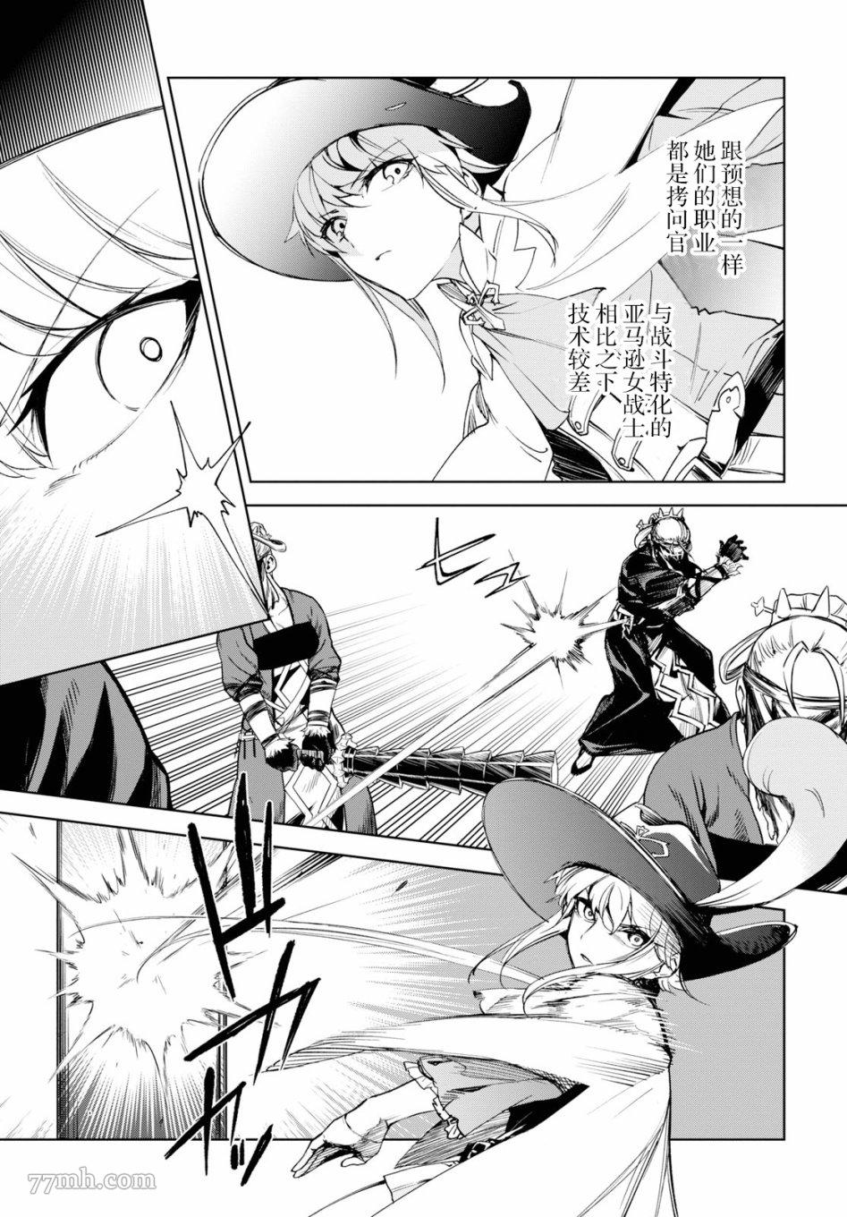 第13话2
