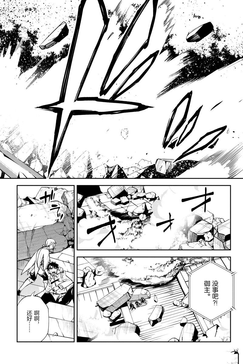 第33话 试看版1
