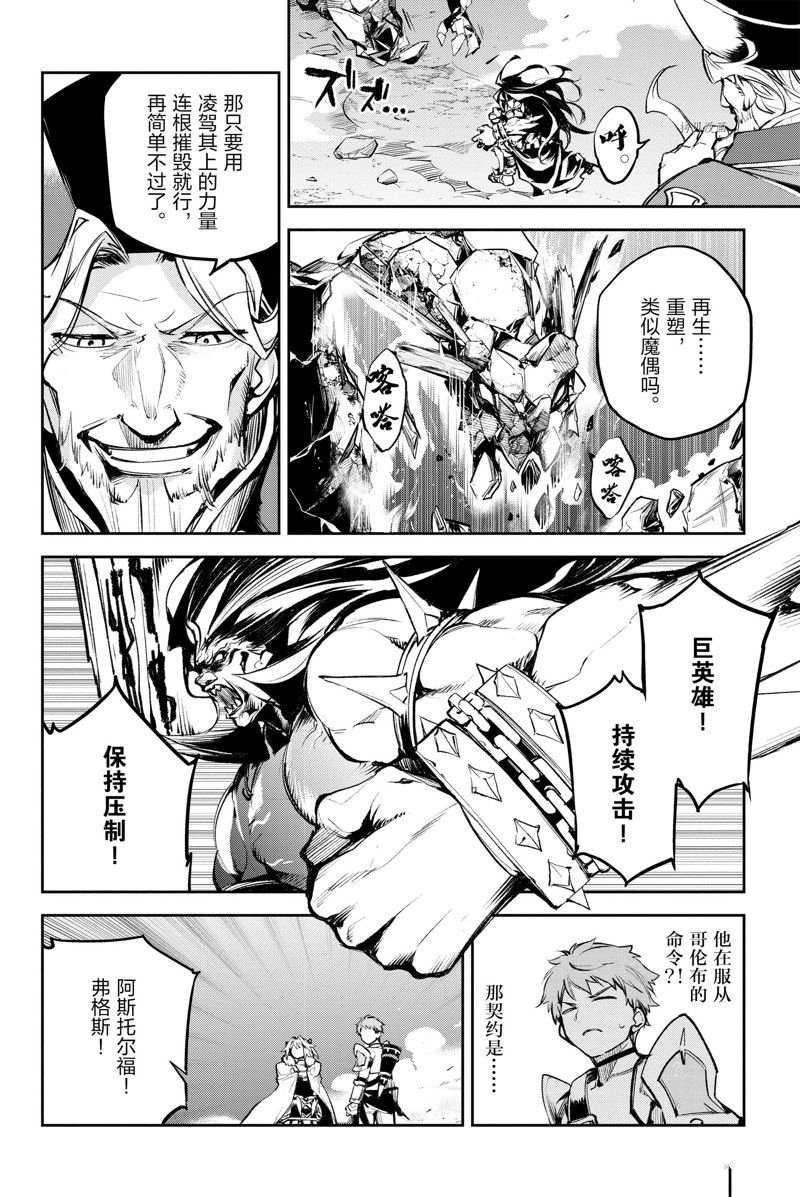 第22话 试看版1