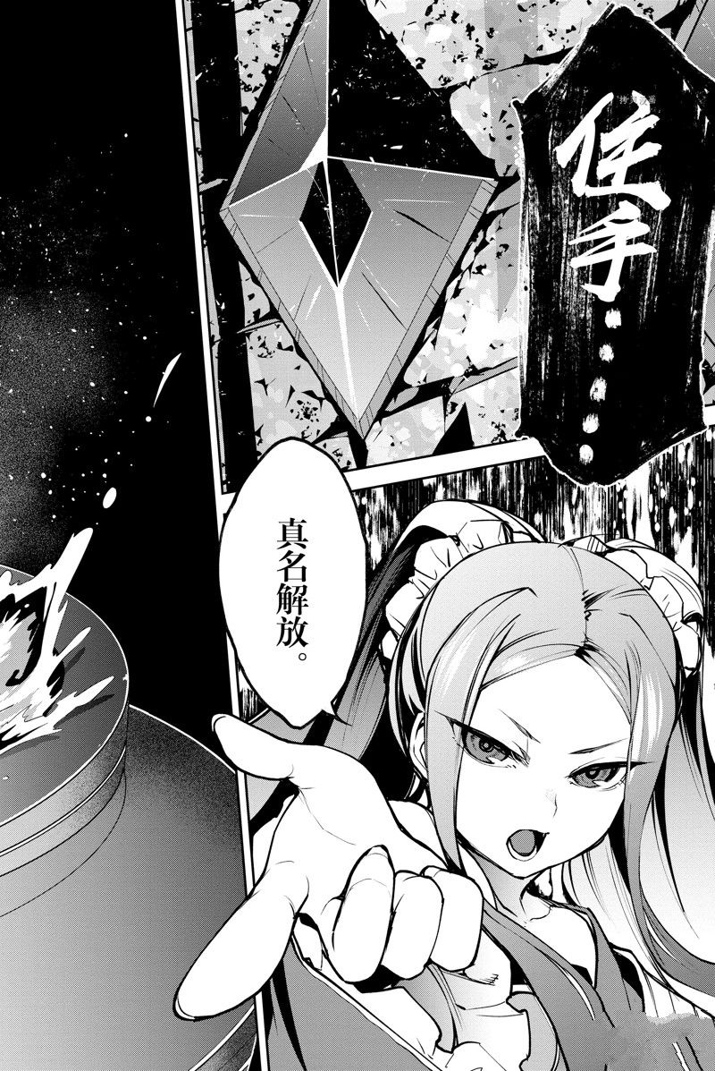 第35话 试看版3
