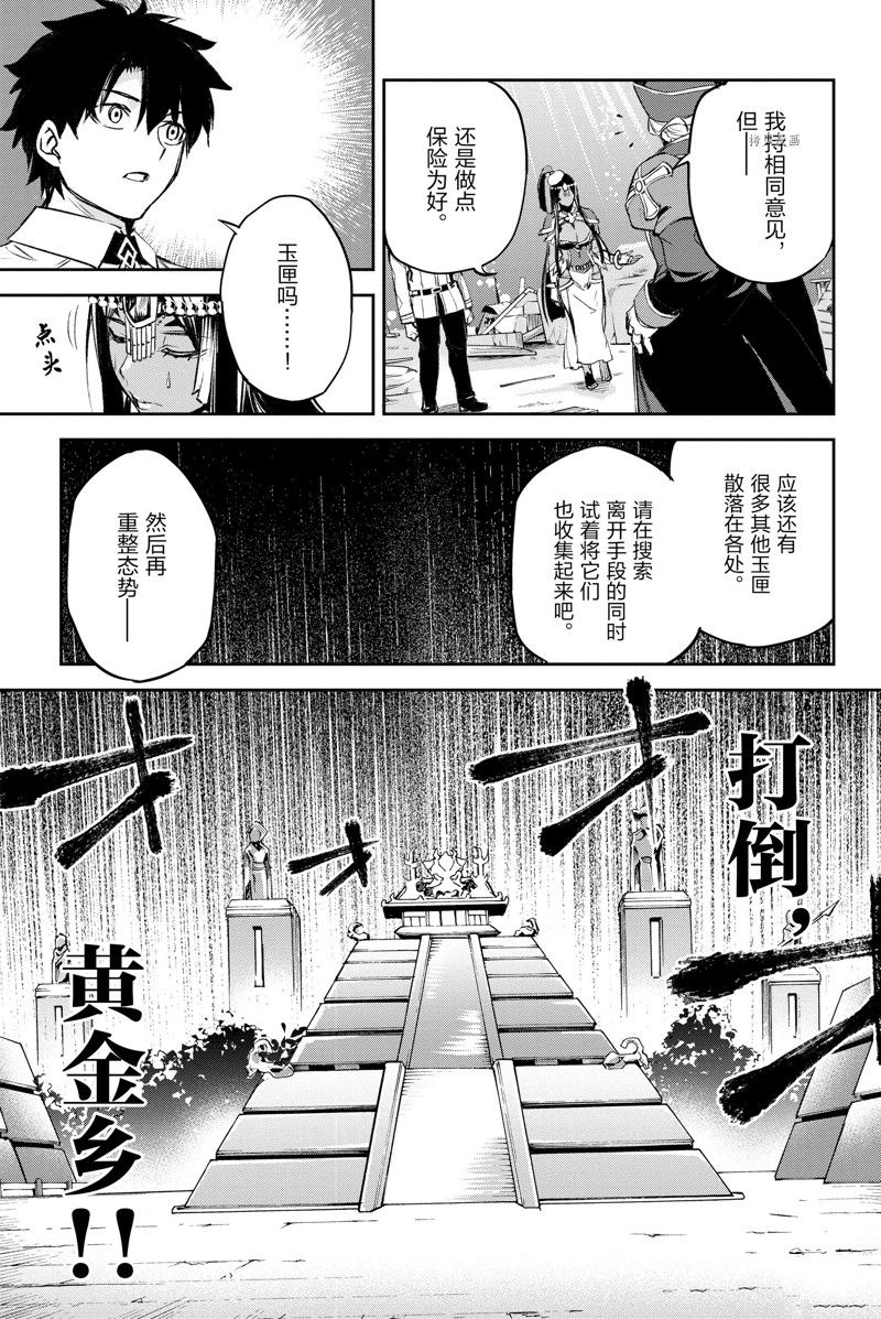 第22话 试看版0