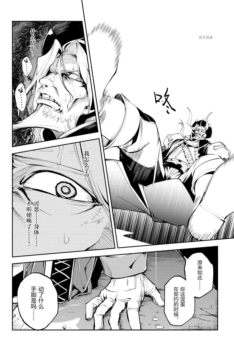 第29话 试看版3