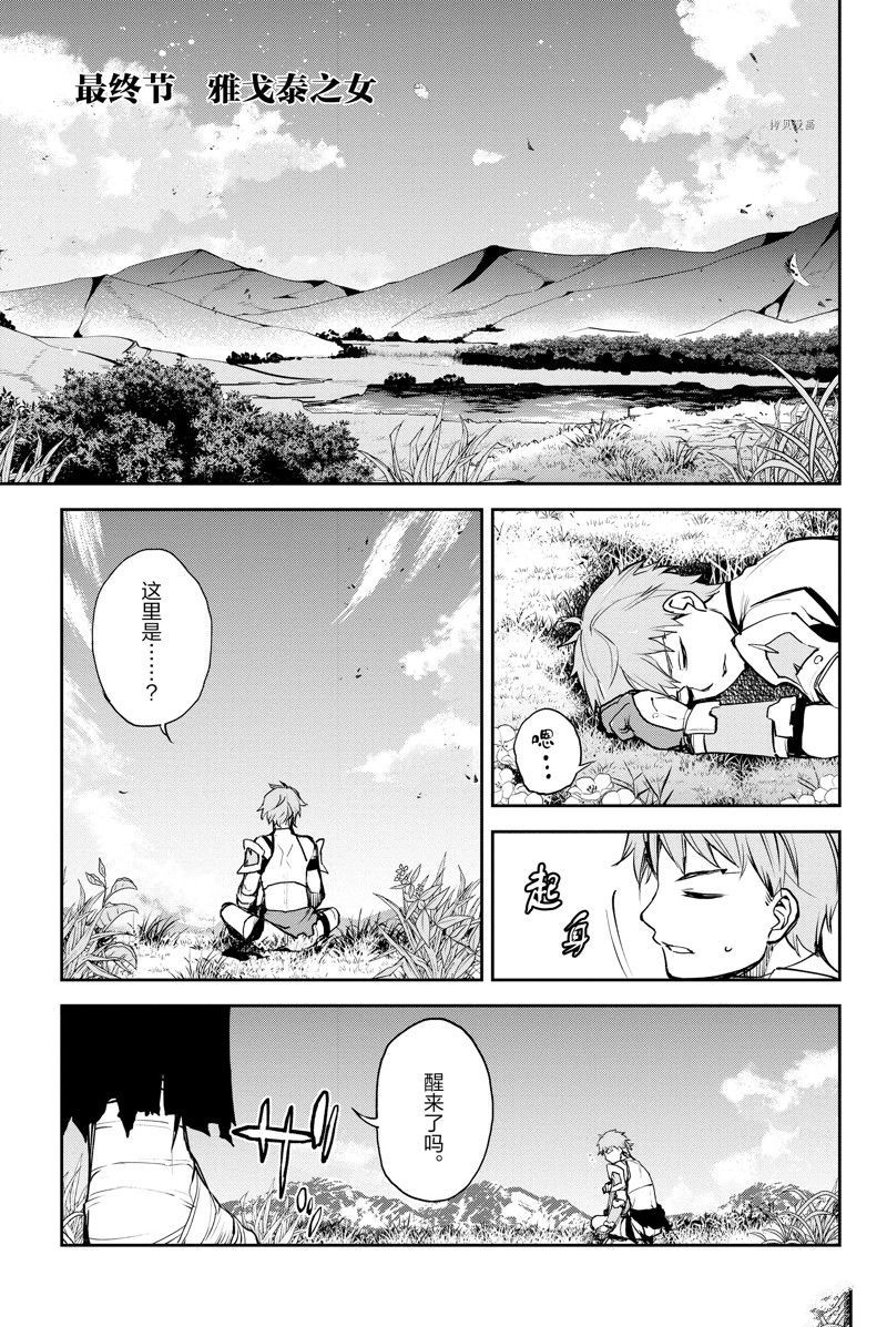 第36话 试看版0