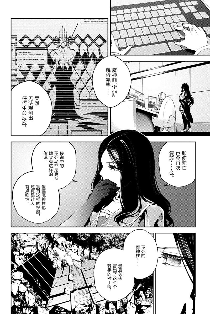 第34话 试看版1