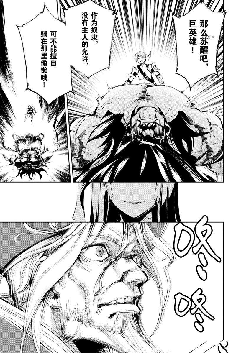 第29话 试看版2