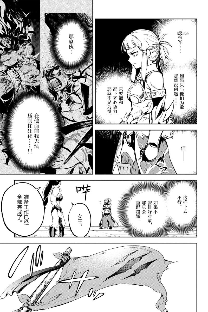 第22话 试看版2