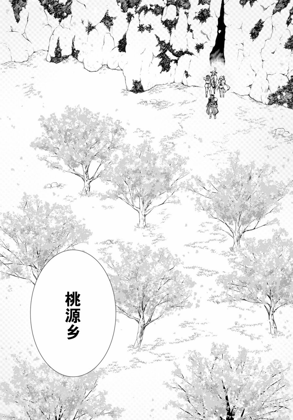 第3话4