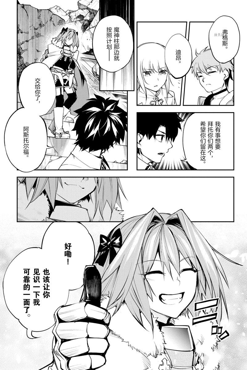 第33话 试看版4