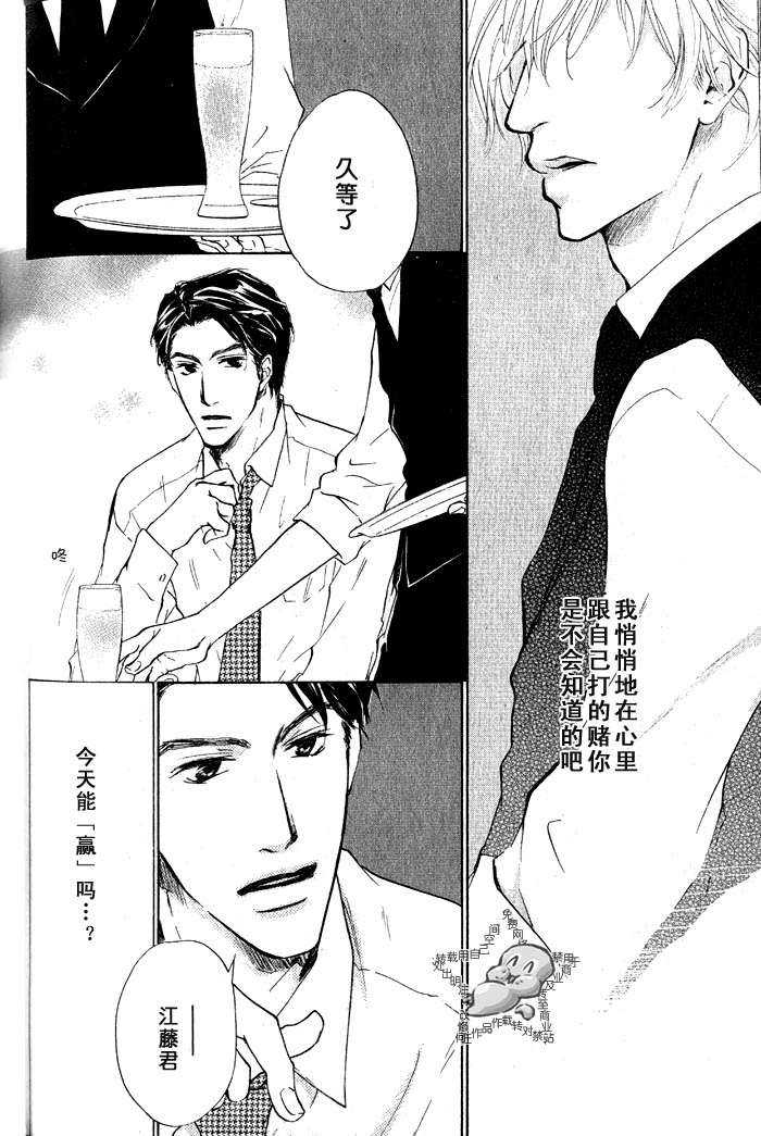 比猫大一点的猫是啥动物漫画,第1话2图