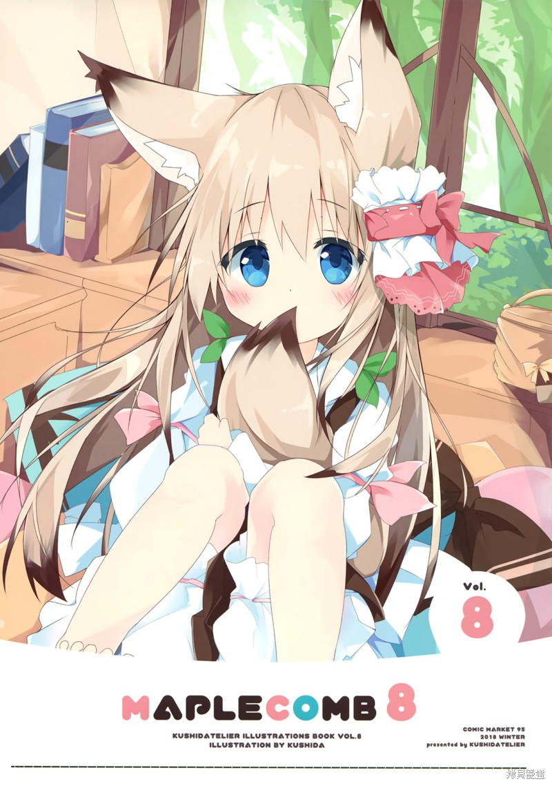 maplecolors在线观看漫画,第1话1图