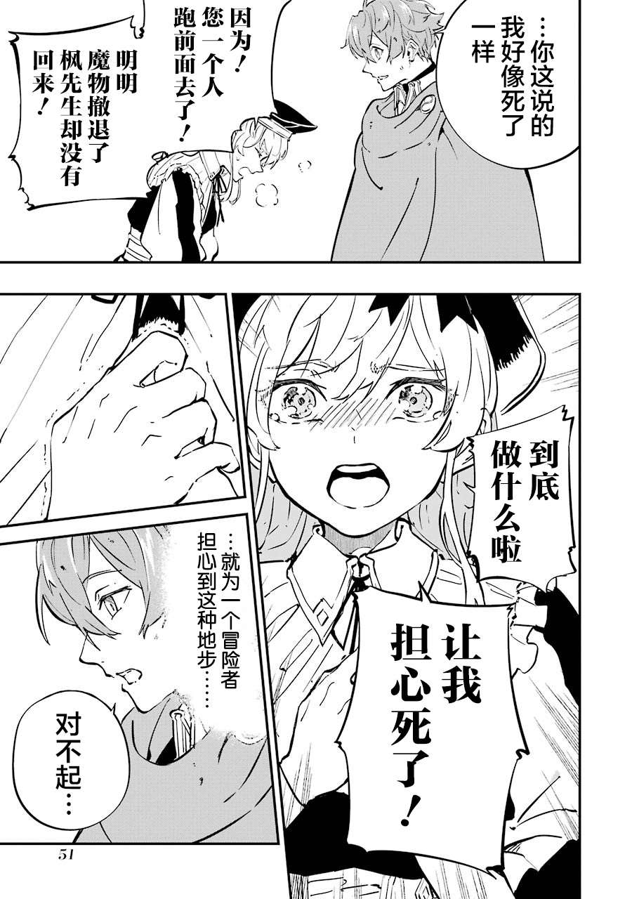 第5话2