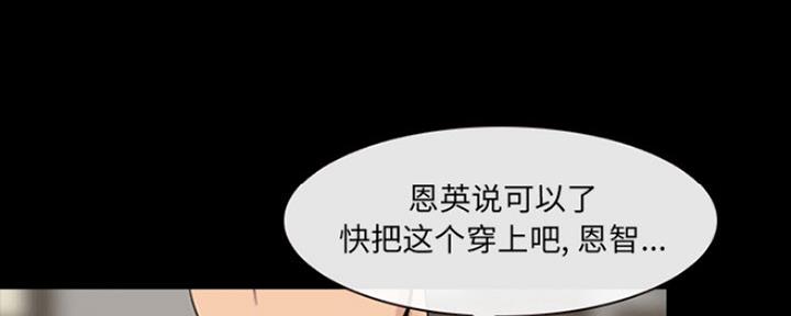 夏天那么热为什么是旅游旺季漫画,第25话4图