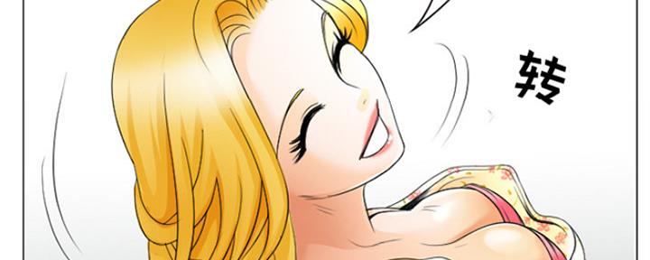 夏天vlog漫画,第3话5图