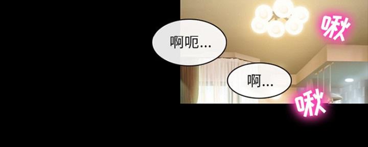 那年我们夏天韩剧漫画,第23话4图
