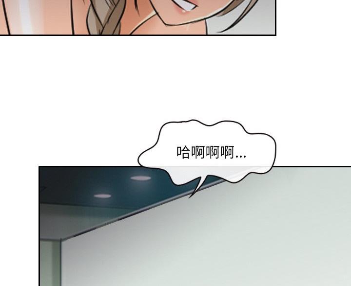夏天vlog漫画,第40话5图